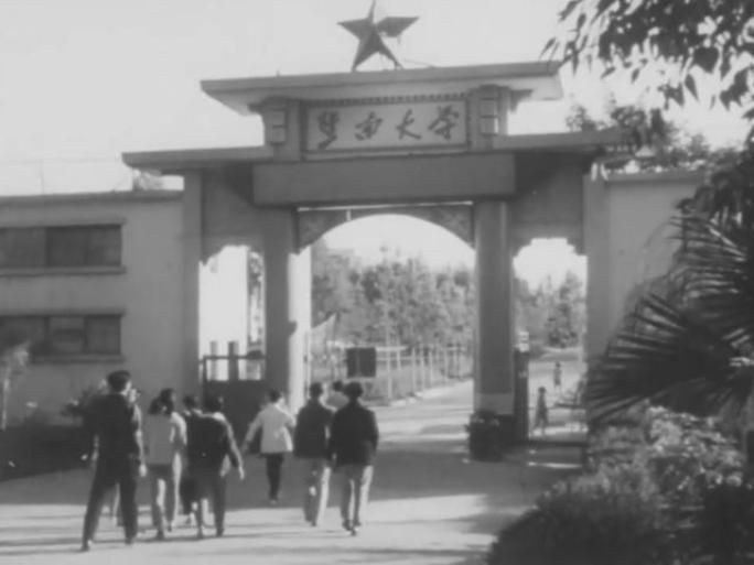 60年代 广东暨南大学