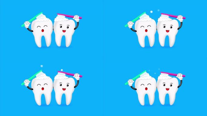 可爱的卡通牙齿角色一起刷牙。