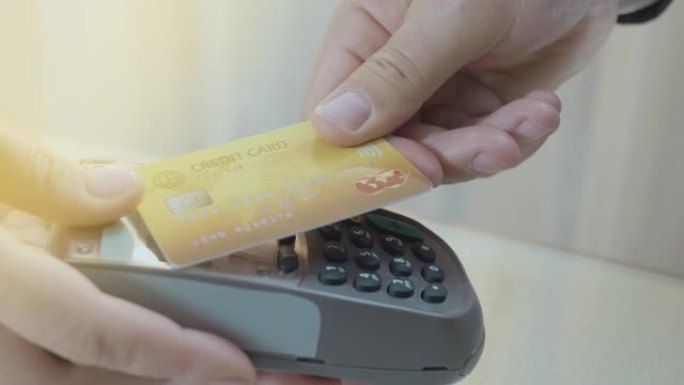 非接触式信用卡支付到POS终端