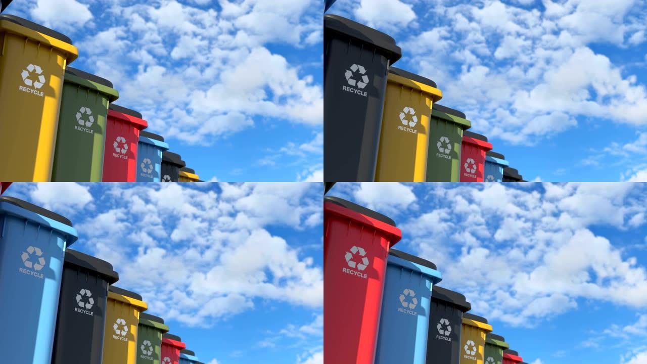 带有回收标志的彩色塑料垃圾桶。在多云的天空背景上重复循环动画。回收、分类废物和保护环境的象征