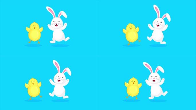 白兔和小鸡一起跳跃和跳舞。