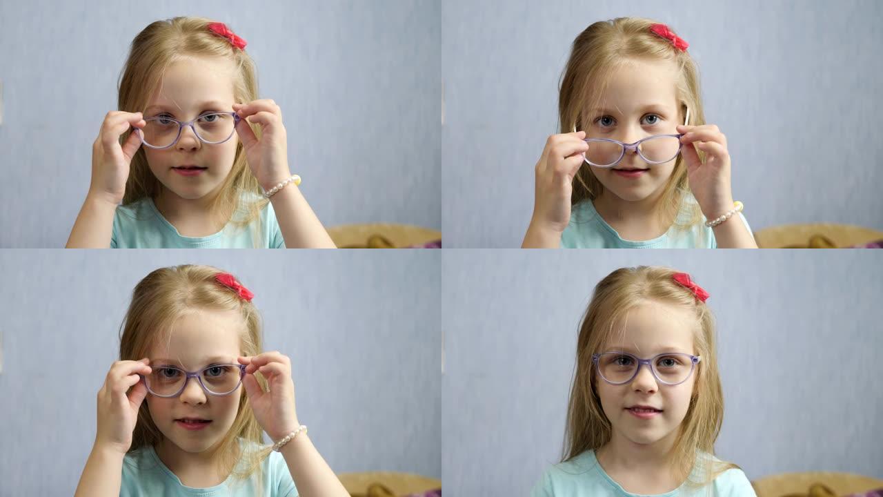 小可爱女孩在房间里在家摘下眼镜