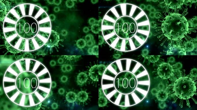 圆圈下载从0到100与绿色病毒动画4k