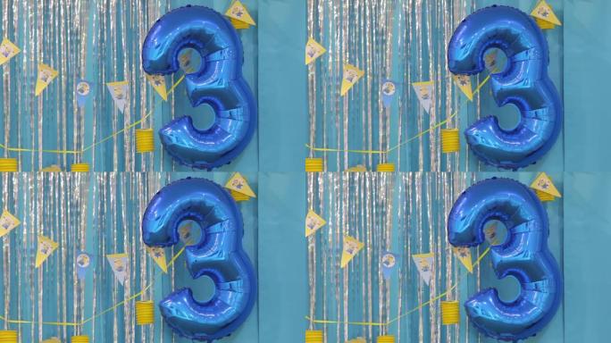 3年生日气球空镜视频素材庆祝