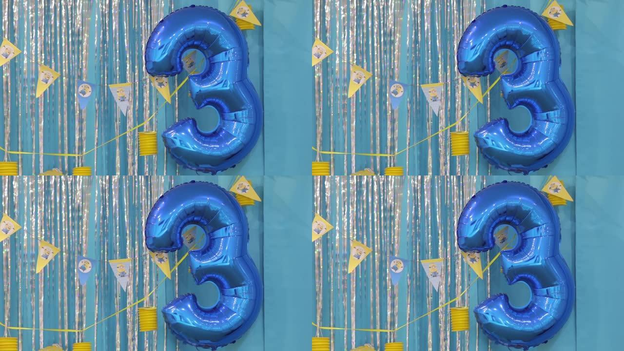 3年生日气球空镜视频素材庆祝