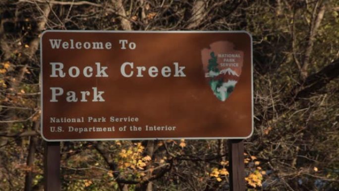 欢迎来到洛克克里克公园标志-特写-波特街西北-华盛顿-秋季