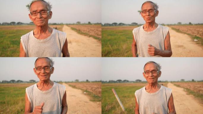 亚洲老人为了身体健康在公园慢跑。医疗保健概念。
