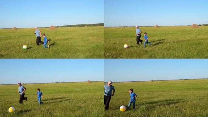 爷爷和孙子踢足球幸福欢乐祖孙二人