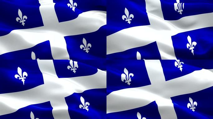 魁北克的旗帜在风中飘扬。现实的省旗背景。加拿大魁北克旗循环特写1080p全高清1920X1080镜头