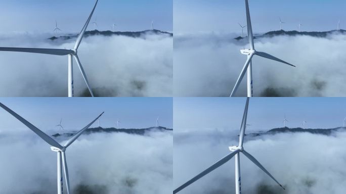 山顶风能发电风车和环绕的云海航拍