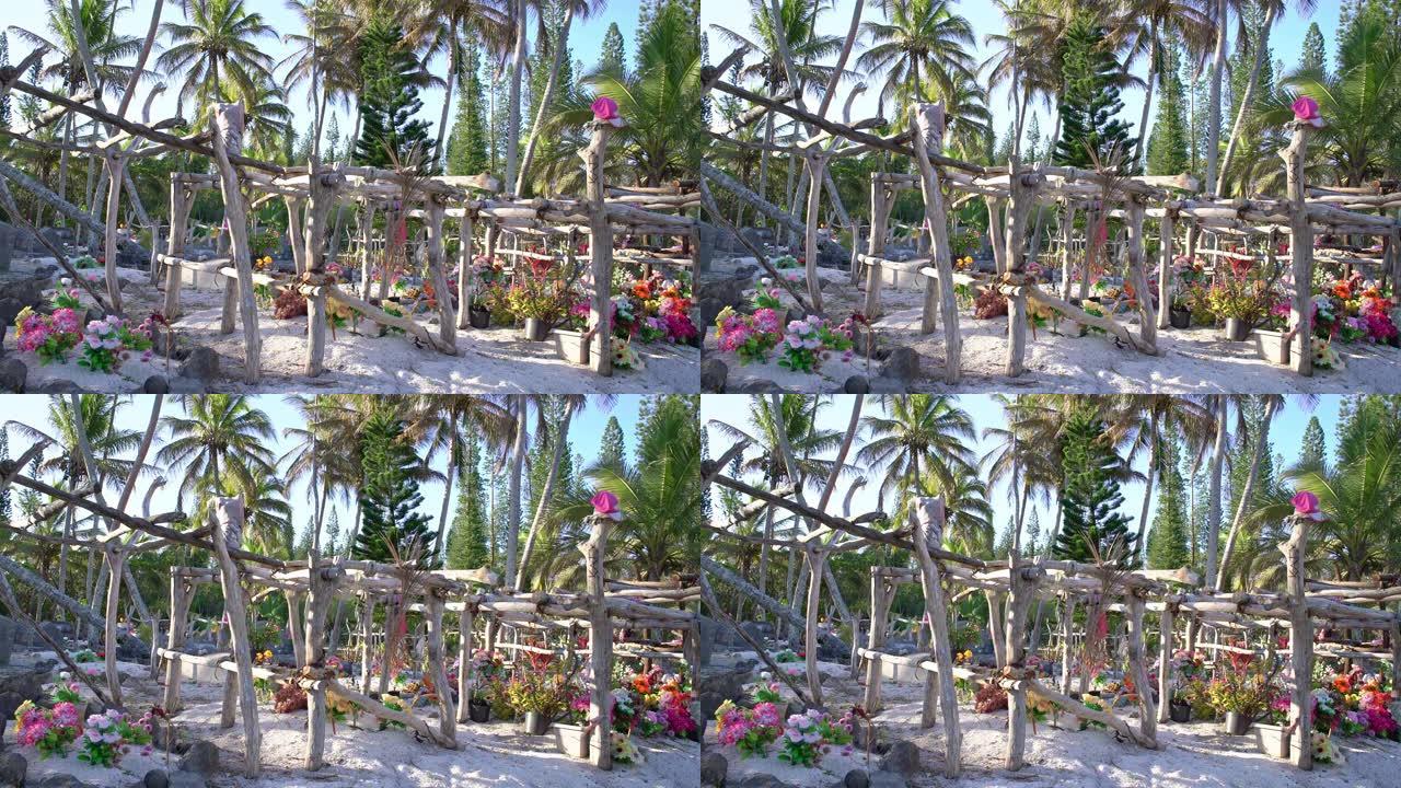 海滩公墓热带墓地4k视频新喀里多尼亚太平洋群岛