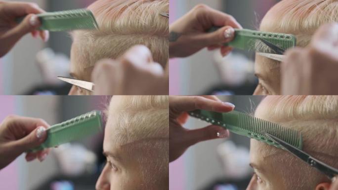 理发师用剪刀剪染头发的女客户。短小的小精灵发型和剃光的太阳穴。