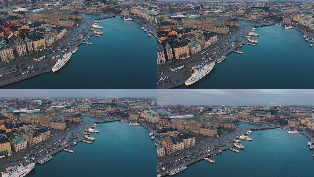 瑞典斯德哥尔摩-2020年2月: 斯德哥尔摩旧城区鸟瞰图。飞越海湾。