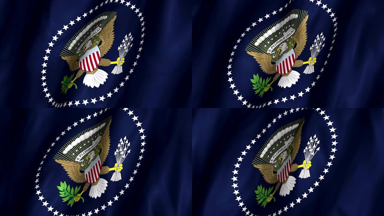 美国的总统飘扬着4K旗帜