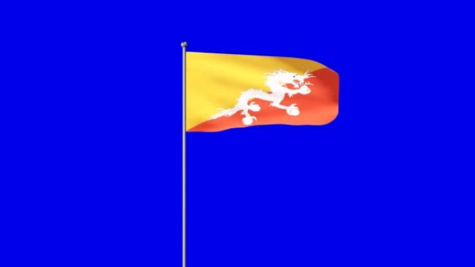 不丹升起的国旗国旗旗帜