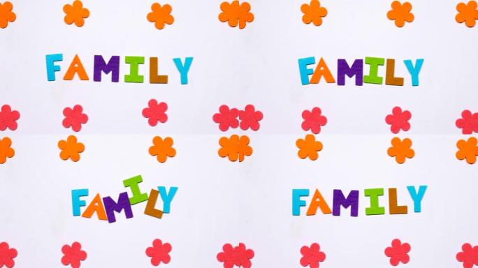 单词家族由彩色字体的跳舞字母组成。