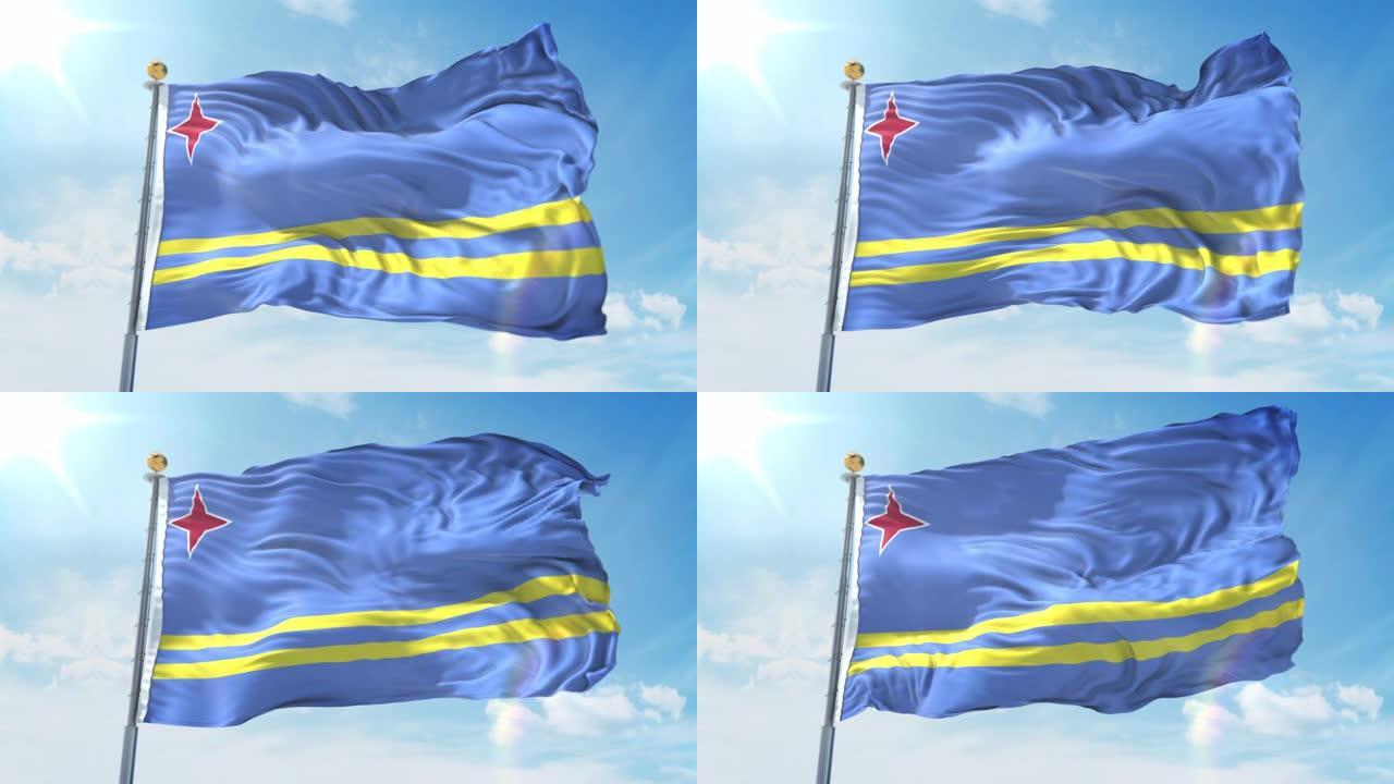 在深蓝色的天空中飘扬的阿鲁巴旗。国家主题，国际理念。3D渲染无缝循环4K