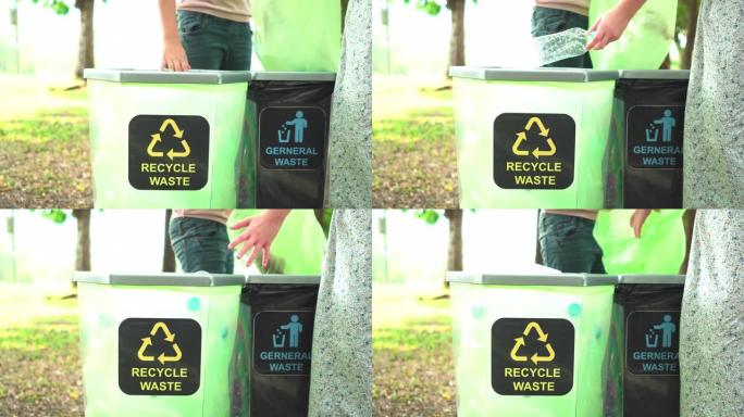 青少年女孩的手帮助将可回收的废物 (例如瓶子) 放入公园的回收站中