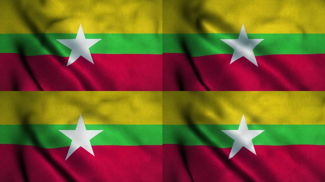 缅甸国旗迎风飘扬。缅甸国旗。缅甸标志无缝循环动画。4 k