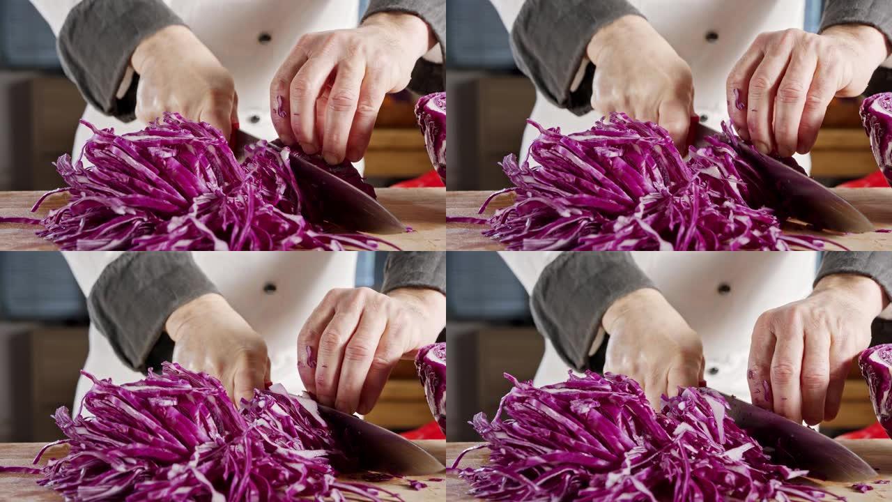 厨师刀切成红色白菜的慢动作特写
