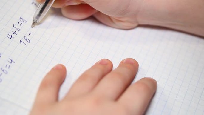 孩子做学校作业，解决算术示例并将其写在笔记本上。负担得起的教育理念