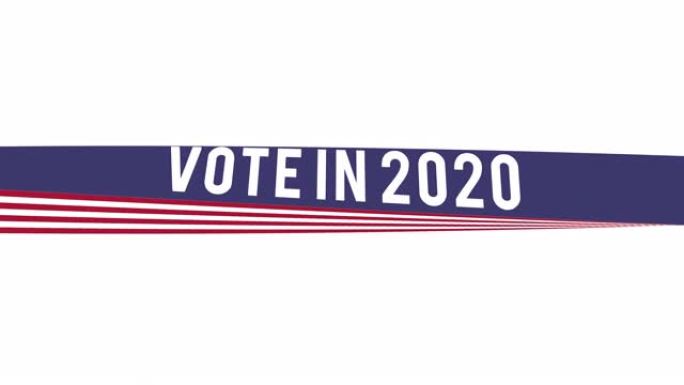 投票于2020年美国总统大选竞选广告。