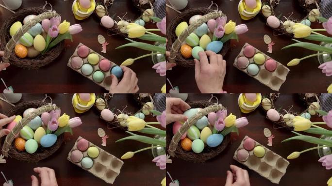 用郁金香和复活节彩蛋装饰复活节