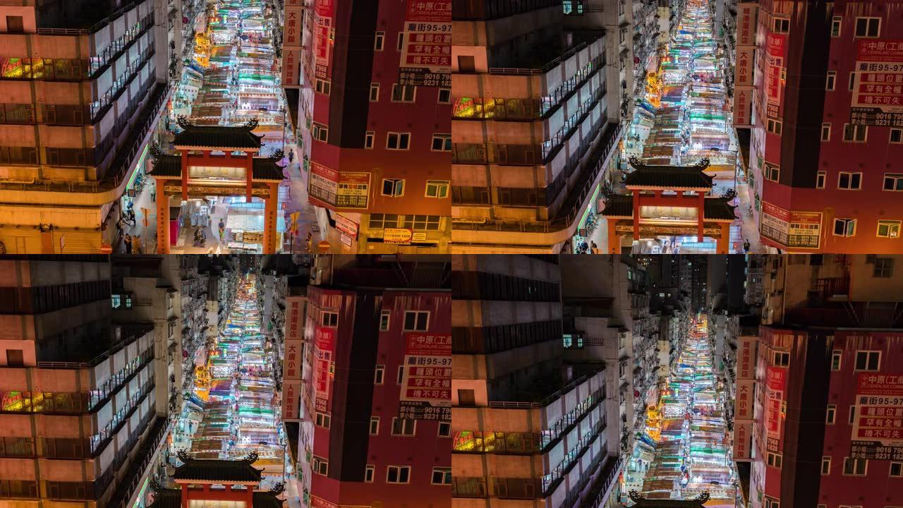 Time lapse夜市香港城，香港市中心摩天大楼，中国香港