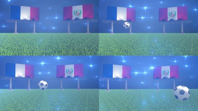 法国对秘鲁法国对秘鲁足球绿茵