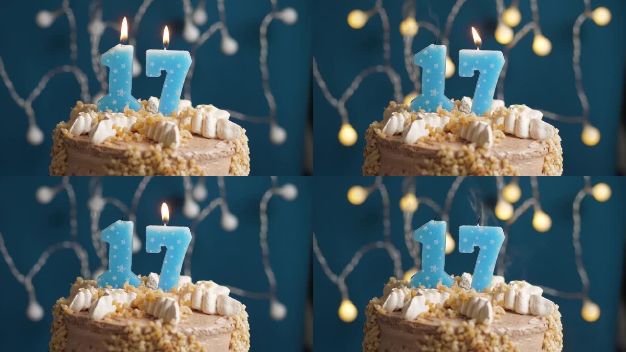 蓝色背景上有17个数字蜡烛的生日蛋糕。蜡烛吹灭了。慢动作和特写视图