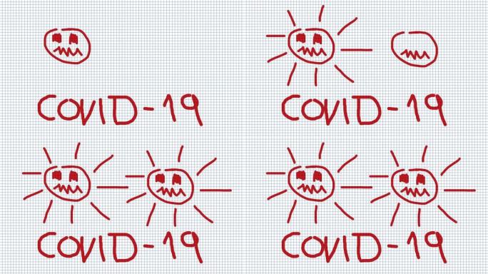 儿童设计的冠状病毒，向儿童解释和保护儿童