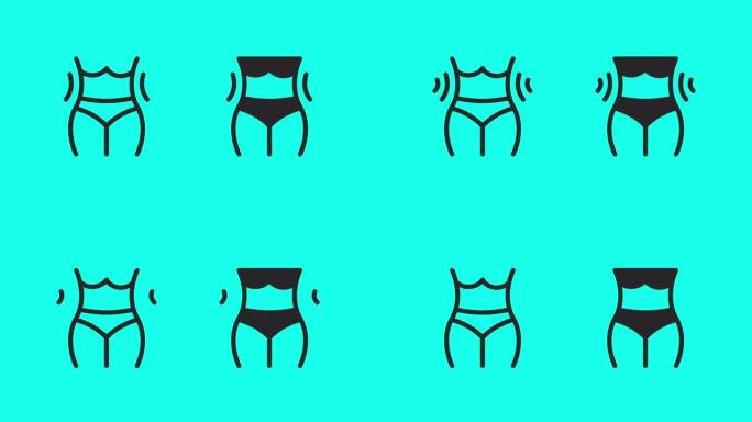 女性腰部图标-矢量动画