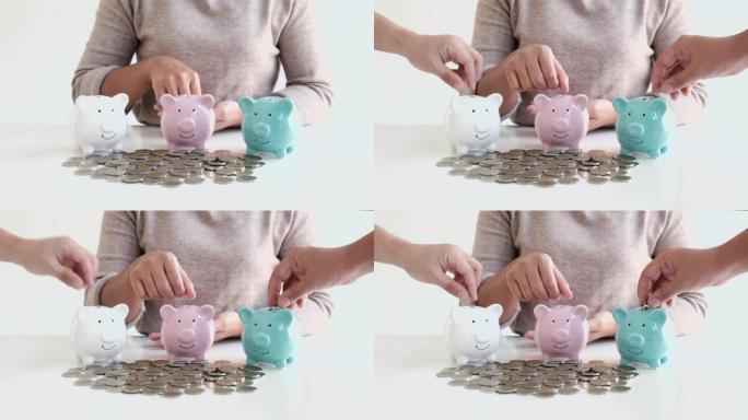 女人和手的形象将硬币放入带有硬币堆的存钱罐中，以省钱计划未来