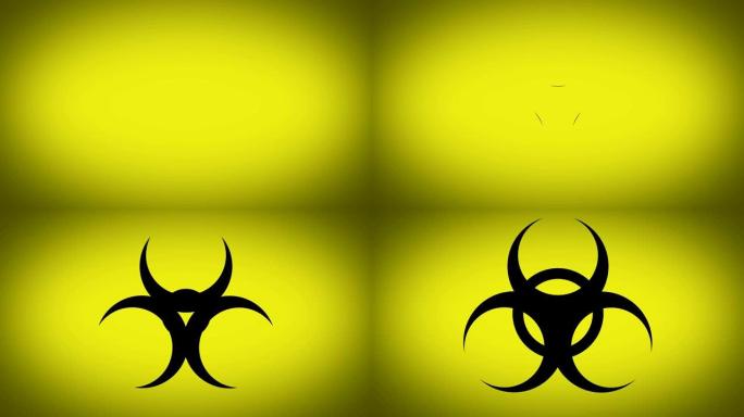黄色背景上的生物危害符号。化学污染的象征。污染的生态，化学攻击的威胁。未知病毒感染。