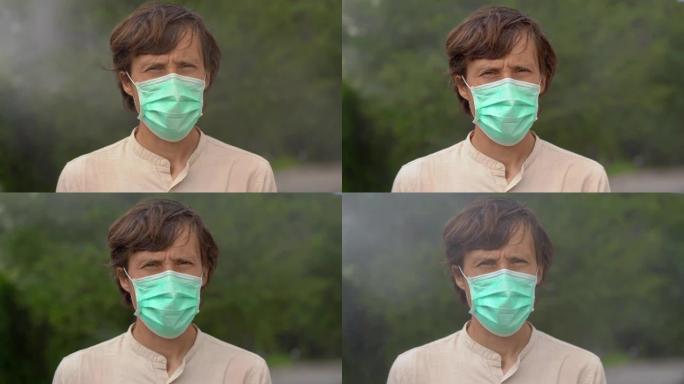 戴着医用口罩的年轻人站在雾蒙蒙的空气中。空气污染概念。危险空气概念