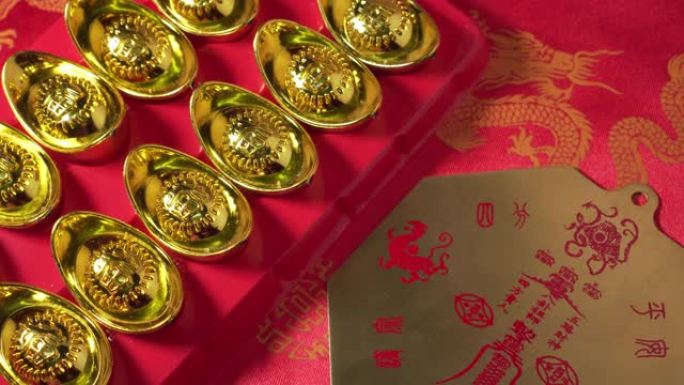 带有中文的金元宝上写着“好运”。金盘与中国十二生肖的标志。慢慢的锅。中国新年。农历新年。