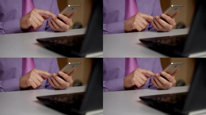 一个穿着紫色衬衫和领带的商人使用智能手机。阅读新闻，网上购物，查看社交网络。