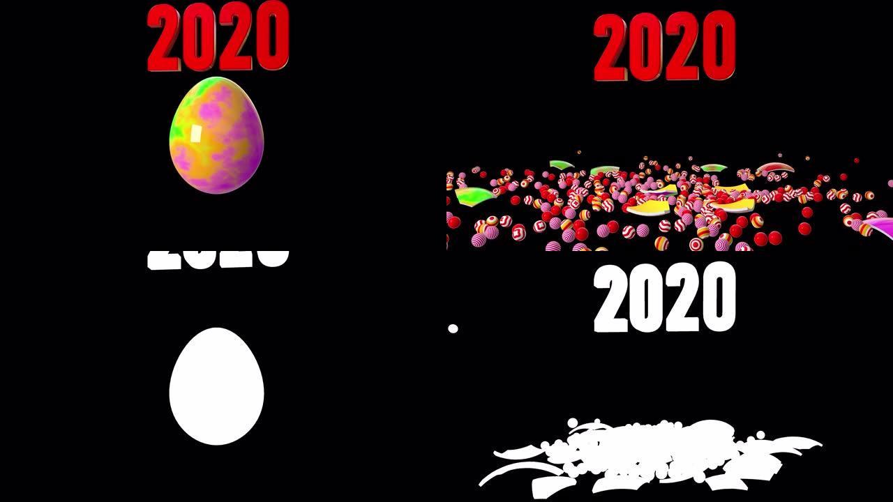 2020新年运动图形视频素材，文本标题动画渲染与圣诞球丰富多彩。
