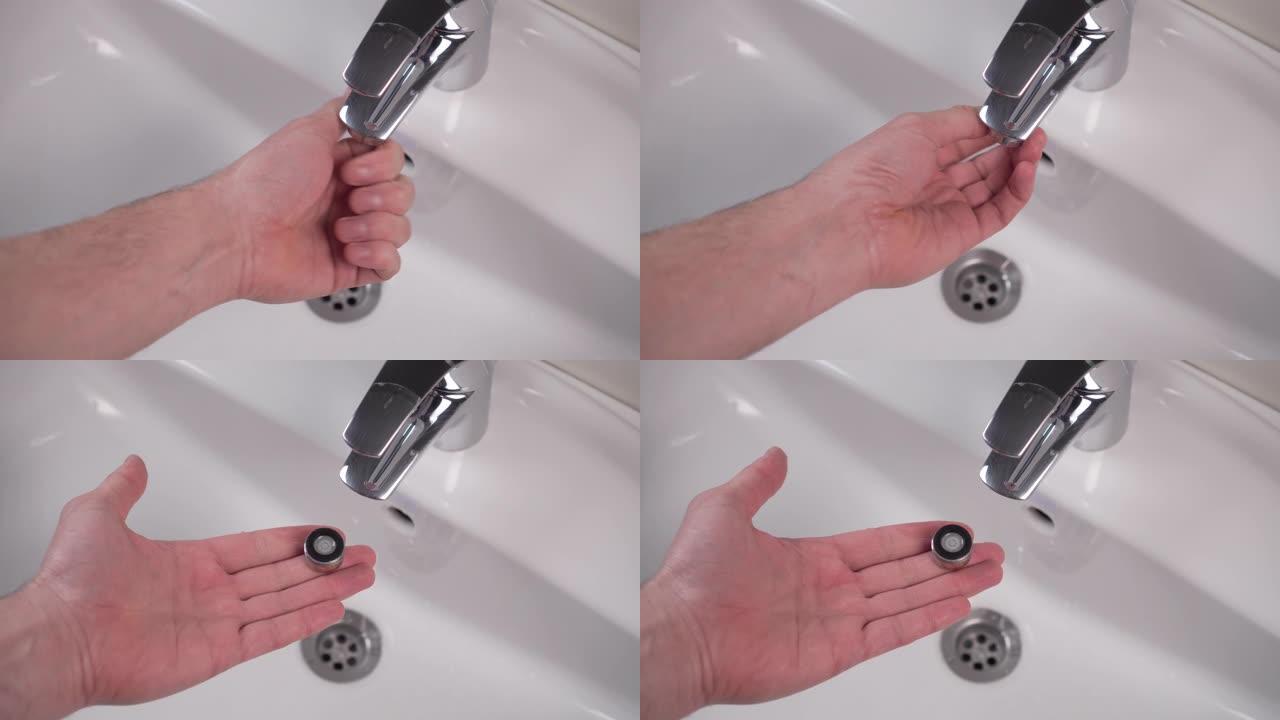 男人的手拆除水龙头，拧开清洁白色浴室水槽的过滤器