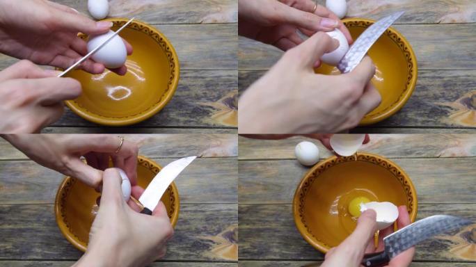 女人在木制背景上的盘子里打碎鸡蛋，以进一步烹饪