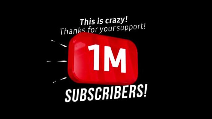 百万粉丝感谢视频帖子。特别100万用户目标庆祝100万社交媒体朋友，粉丝或订阅者