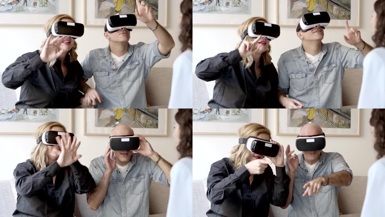 体验VR眼镜的兴奋成熟人群的前视图