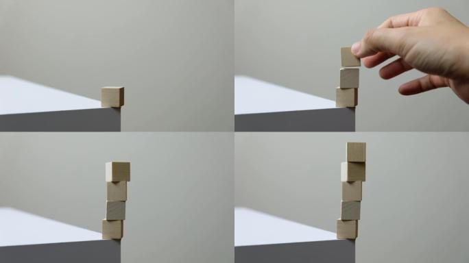 堆积木块立方体，直到失去平衡并掉落