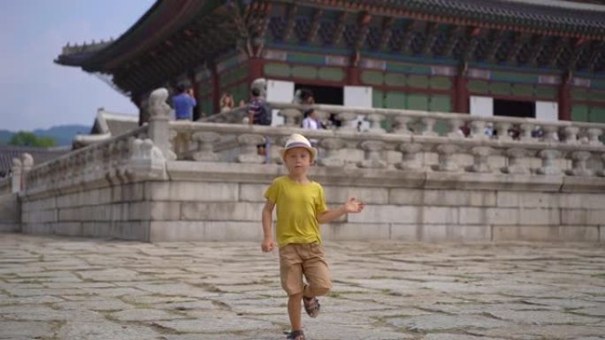 小男孩参观韩国首尔的古代宫殿。去韩国旅游概念。慢动作镜头