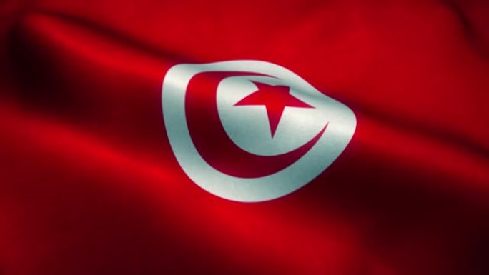 突尼斯国旗在风中飘扬。突尼斯国旗。突尼斯无缝循环动画的标志。4K