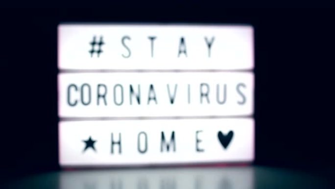冠状病毒，呆在家里，警告