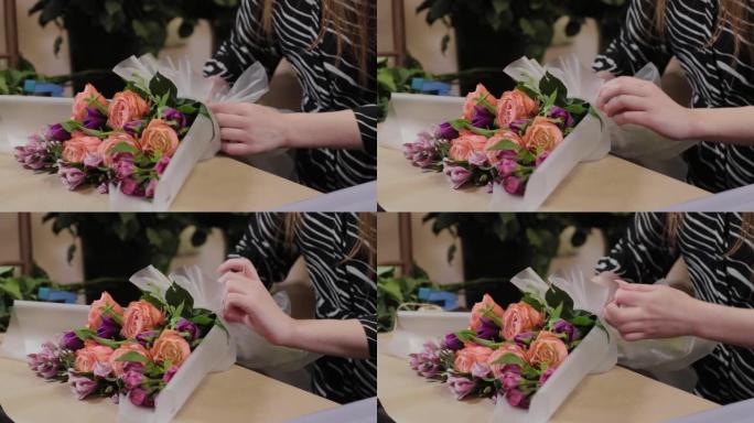 专业花店正在包装一束鲜花。国际妇女节的美丽花束