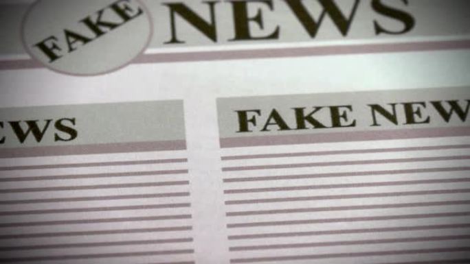 报纸上的假新闻假检测网络欺诈监管机构假信