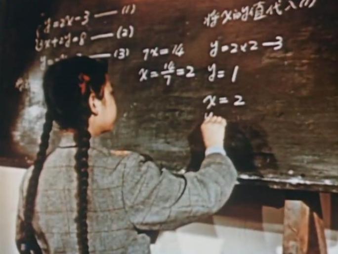 60年代 学生上课 数学课