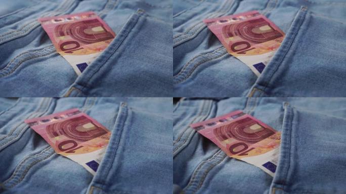蓝色牛仔裤，口袋里有10欧元。多莉开枪